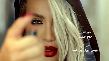 Maya Diab - 7 Terwah [Official Music Video] - مايا دياب -  سبع ترواح